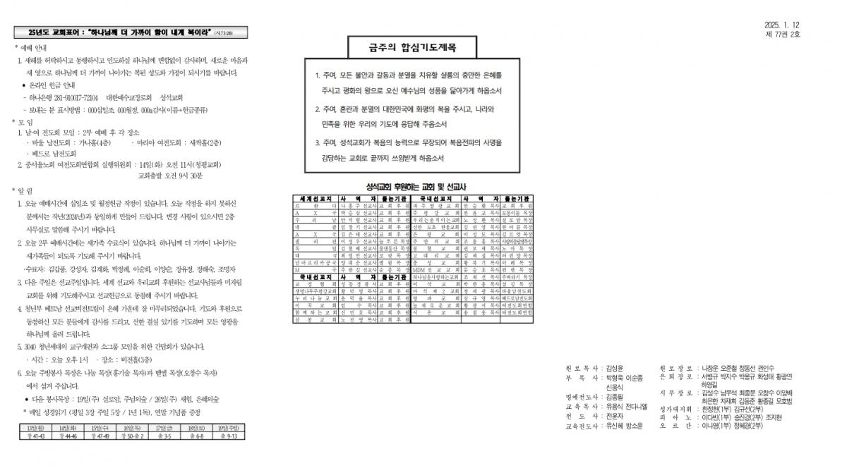 주보초안B(1월12일)3차수정_1.jpg