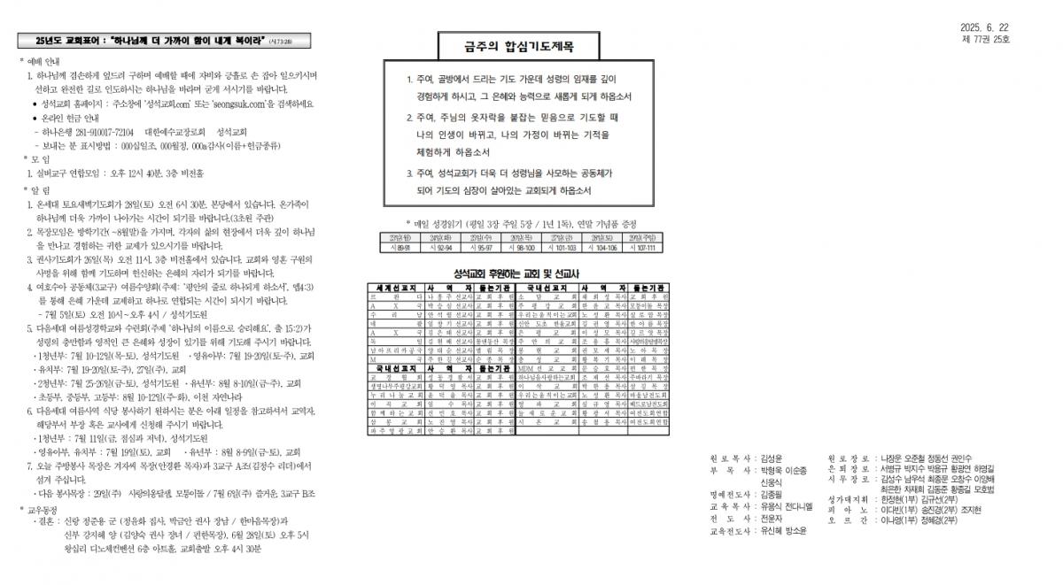 주보초안B(6월22일)2차수정_1.jpg