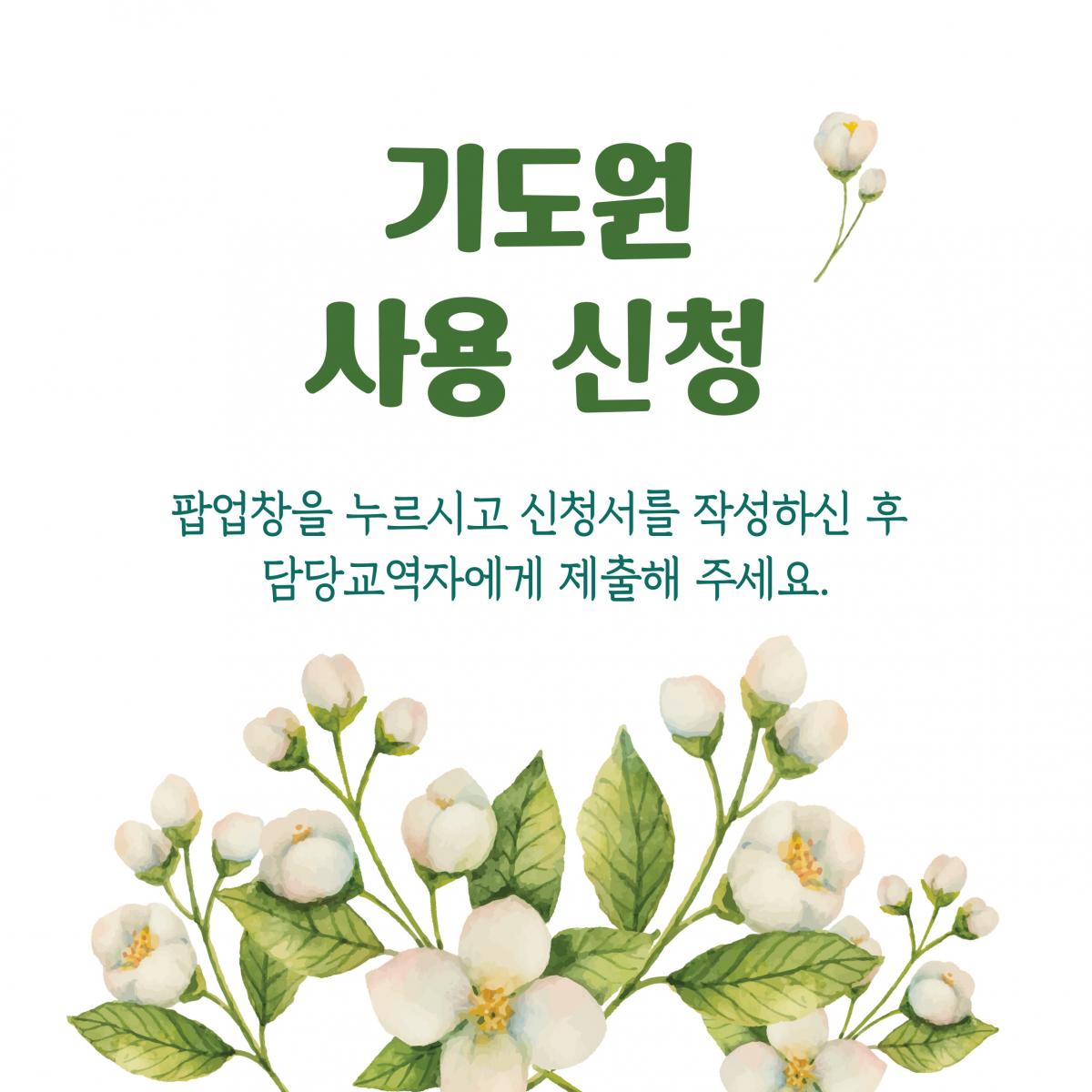 홈페이지-팝업창-이미지-001 (3).jpg