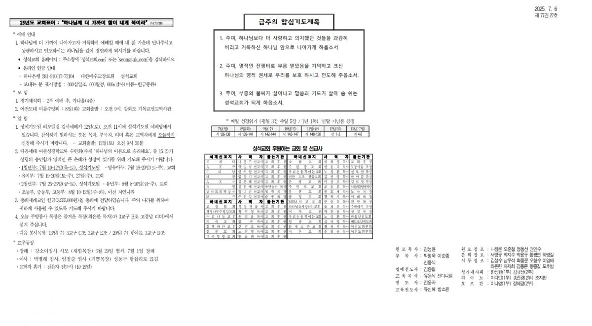 주보초안B(7월6일)3차수정_1.jpg