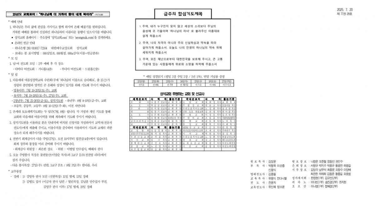 주보초안B(7월20일)2차수정_1.jpg
