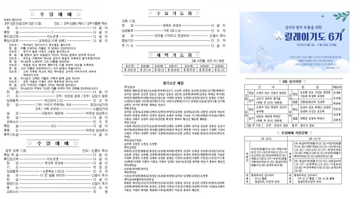 KakaoTalk_20250816_095418324_02.jpg