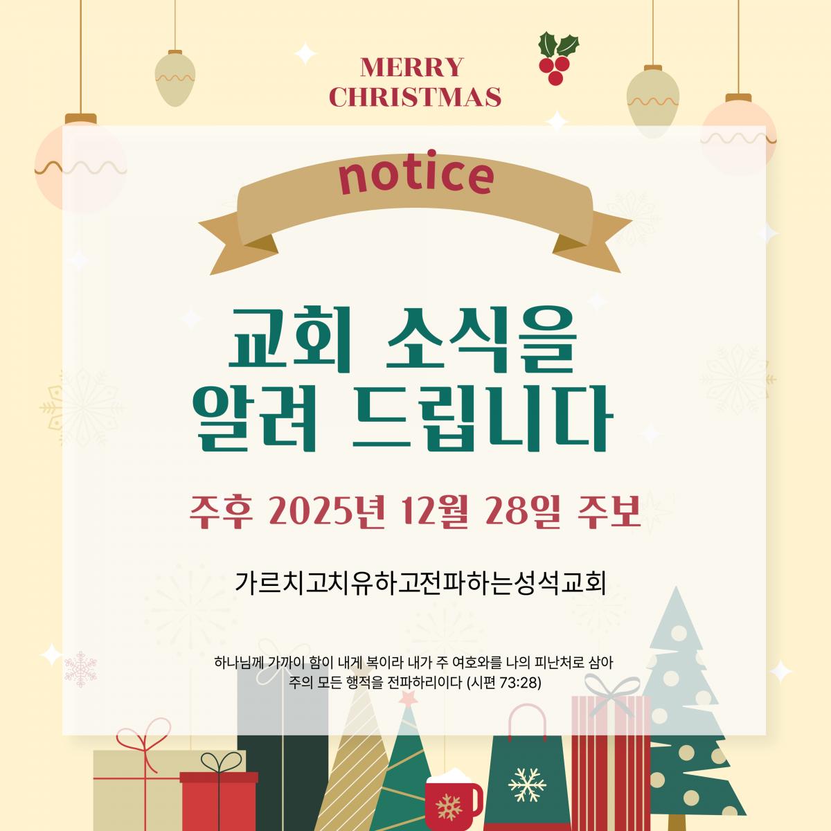 교회 주보 안내이미지-007 (3).jpg