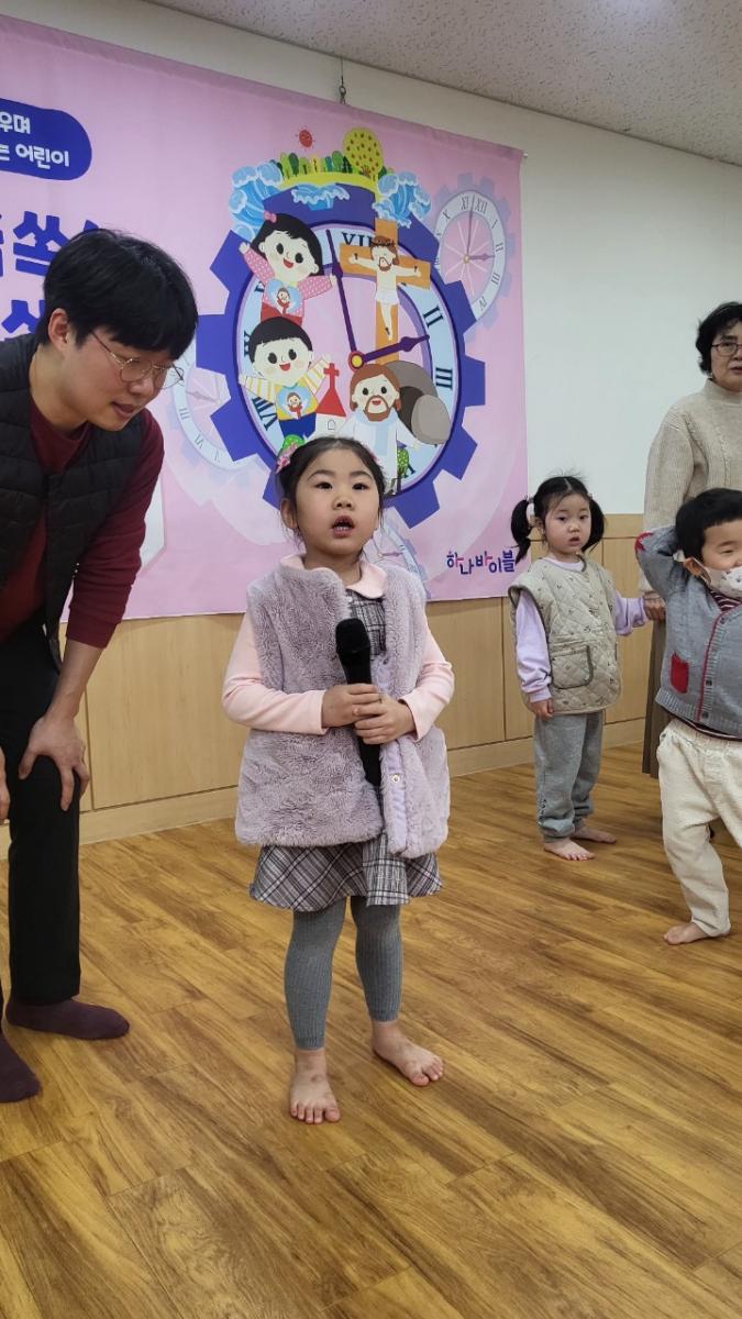 성석교회 유치부-24년 2월 25일 예배-57769512388.jpg