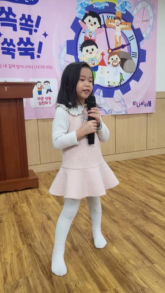 성석교회 유치부-24년 1월 28일 예배-57135831872.jpg