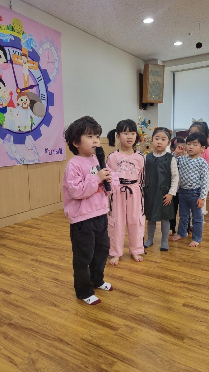 성석교회 유치부-24년 1월 28일 예배-57135831858.jpg