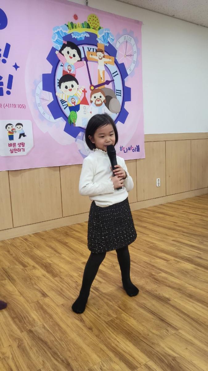 성석교회 유치부-24년 2월 25일 예배-57769512391.jpg