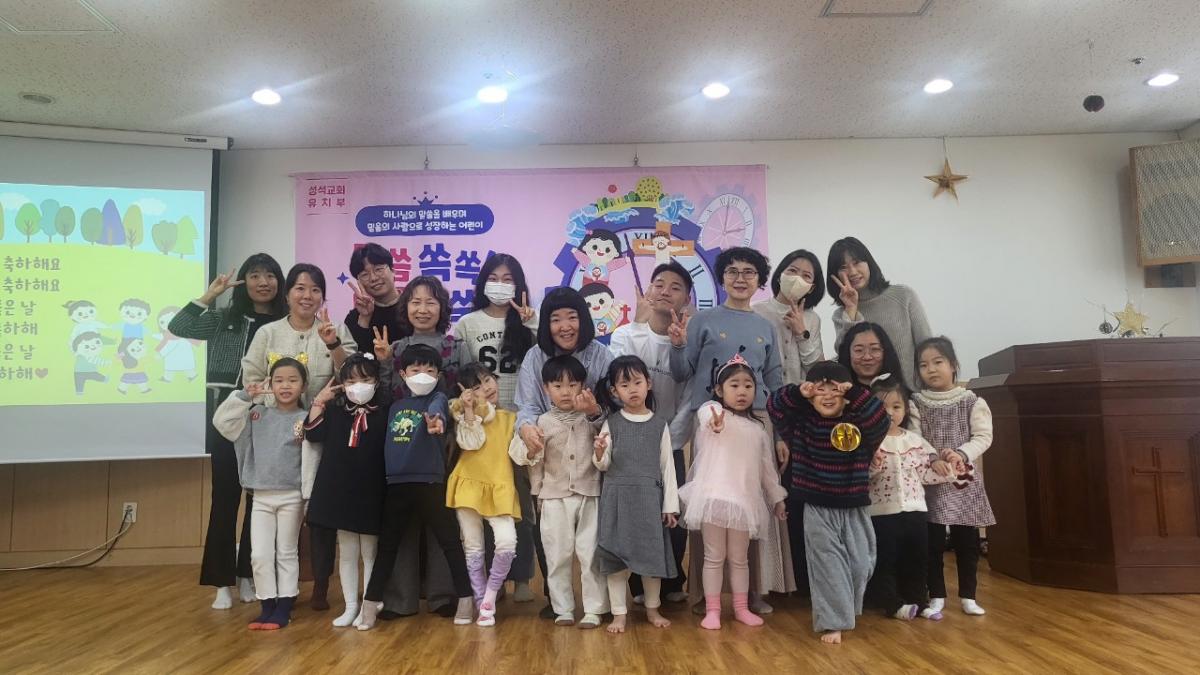 성석교회 유치부-24년 1월 7일 예배-56644965402.jpg