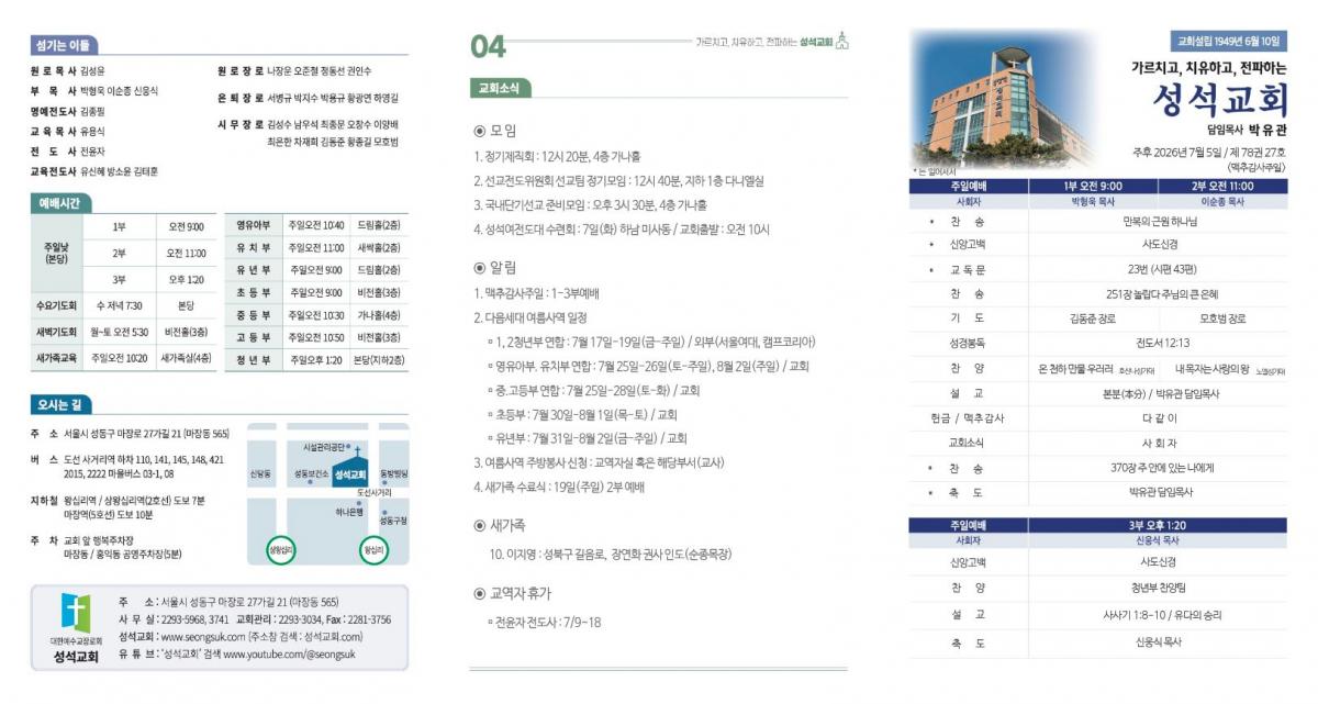 KakaoTalk_20260704_091339965.jpg